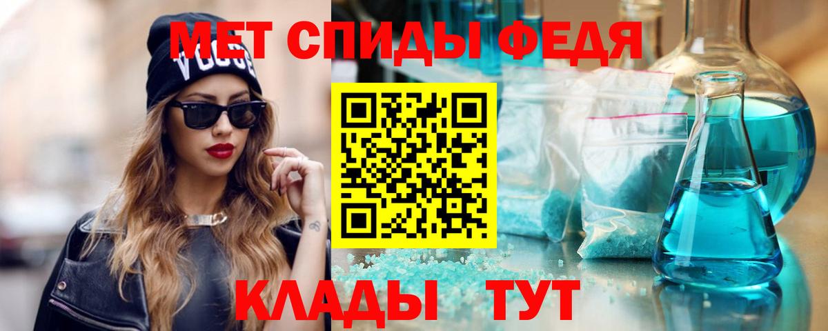 Amphetamine 98% Севастополь