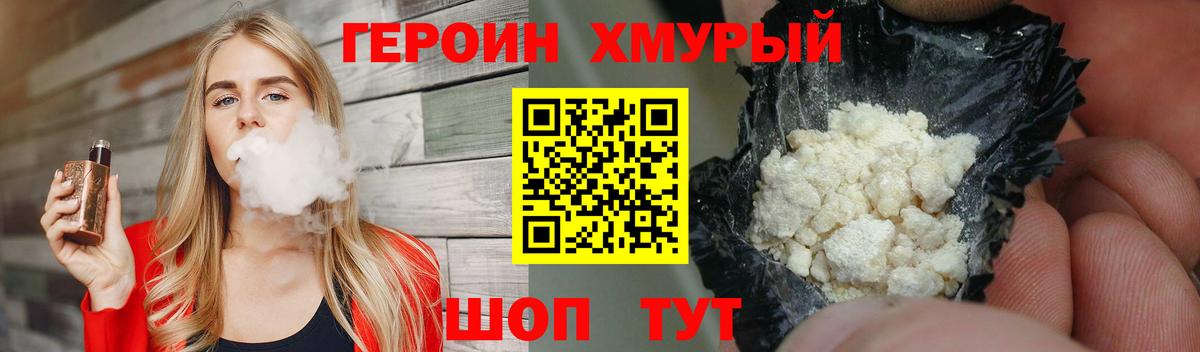 Экстази  Кокаин  МЕФ кристаллы  Севастополь  НБОМе  Канабис  Вход с VPN 
