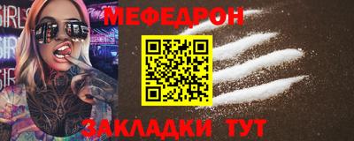 мяу мяу мука Пыть-Ях