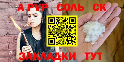 гидропоника Пушкино
