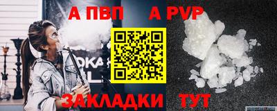 мяу мяу мука Пыть-Ях