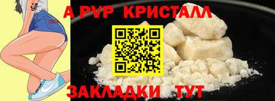 мяу мяу мука Пыть-Ях