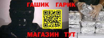 гидропоника Пушкино
