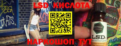 гидропоника Пушкино