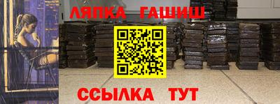 гидропоника Пушкино
