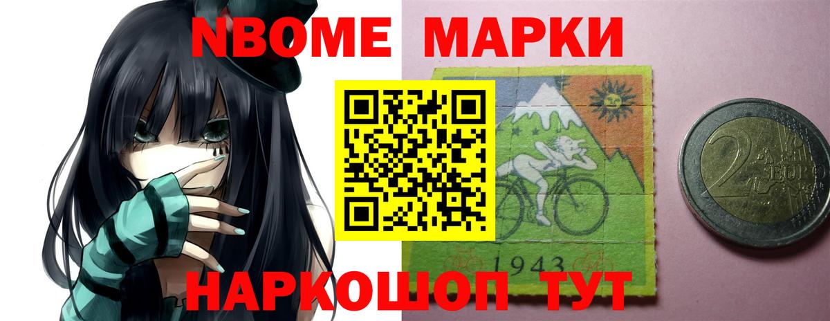 Севастополь  Лсд 25 экстази ecstasy  Вход с VPN  ЛСД экстази ecstasy 