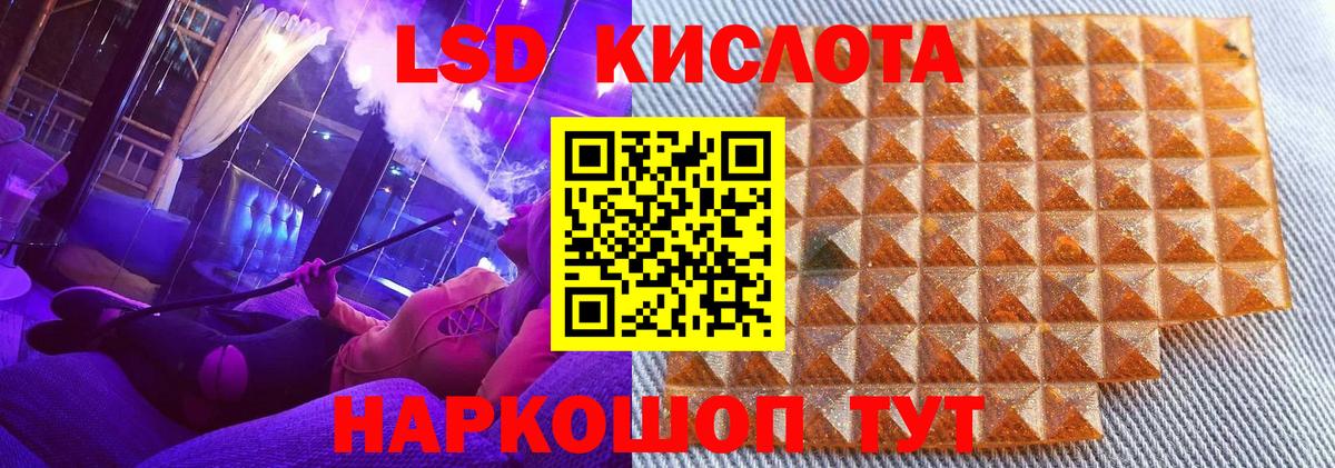 Наркотические марки 1500мкг Севастополь