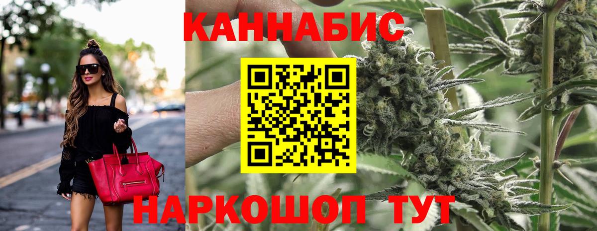 Бошки марихуана ГИДРОПОН  Вход с VPN  Марихуана гибрид  Канабис OG Kush  Севастополь 