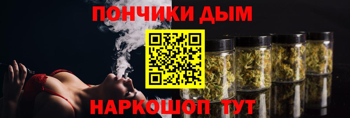 Каннабис семена Севастополь